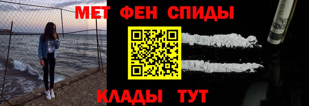 Каменск-Уральский  Амфетамин 97%  Вход с VPN 