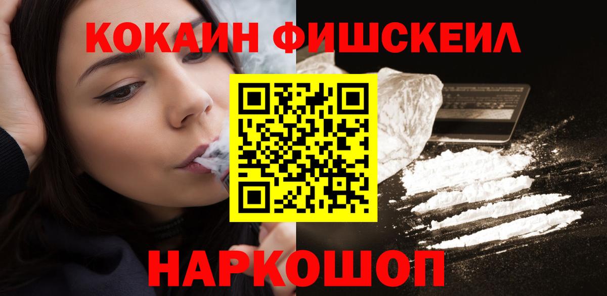 купить  цена  Кокаин 97%  Каменск-Уральский  Вход с VPN  КОКАИН Колумбийский 
