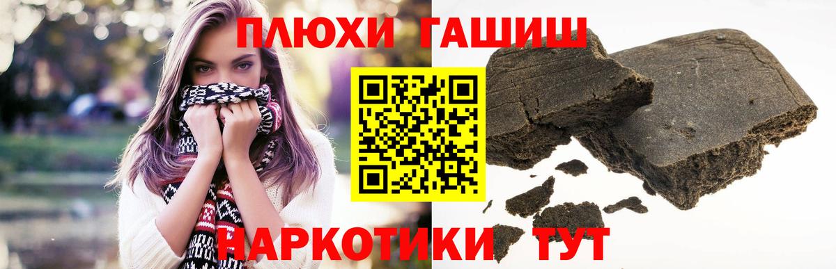 Каменск-Уральский  ГАШ AMNESIA HAZE  Гашиш хэш  Вход с VPN 