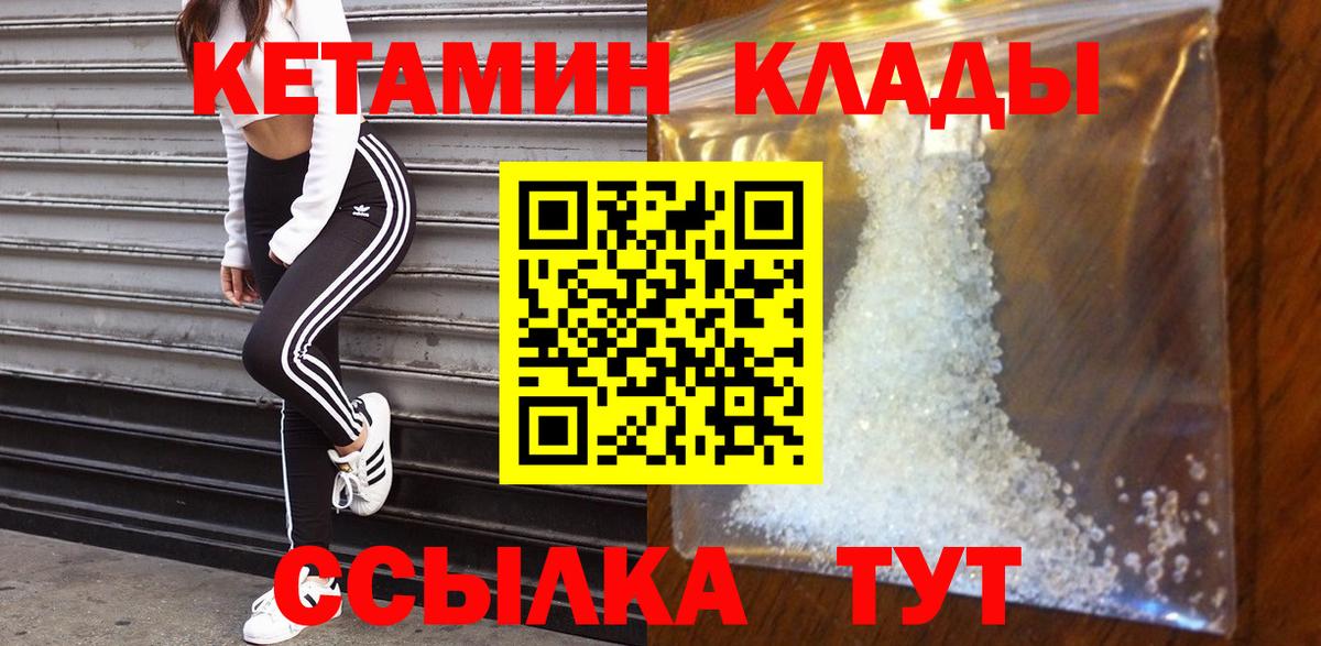 Меф МЯУ МЯУ кристаллы  КОКАИН  МАРИХУАНА  Каменск-Уральский  ГАШИШ  Вход с VPN 