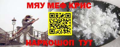 амф Малоярославец