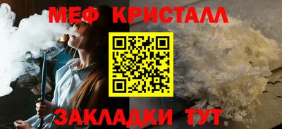 первитин Малгобек