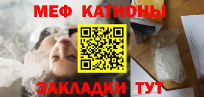 дживик Мариинск