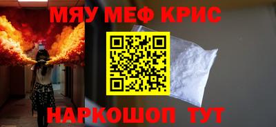 дживик Мариинск