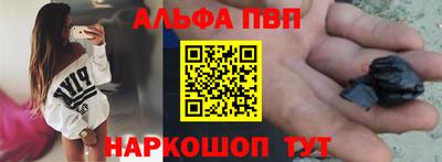 дживик Мариинск