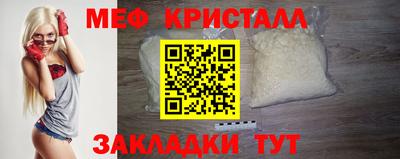 дживик Мариинск