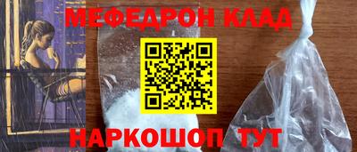 дживик Мариинск