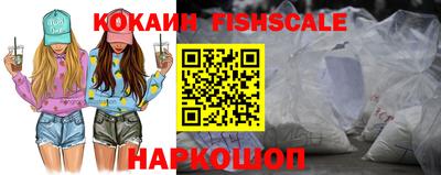 дживик Мариинск