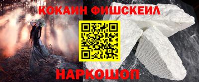 амф Малоярославец