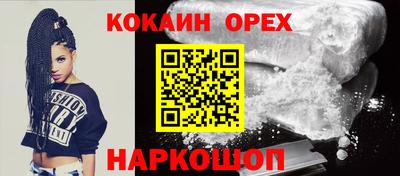 молекула духа Лесосибирск