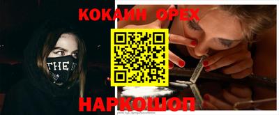 прущий лед Ливны