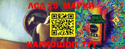дживик Мариинск