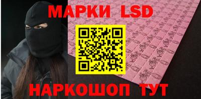дживик Мариинск