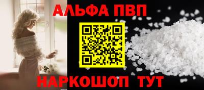 первитин Малгобек