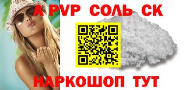 молекула духа Лесосибирск