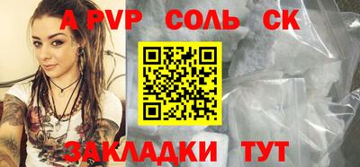 амф Малоярославец