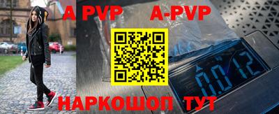 первитин Малгобек