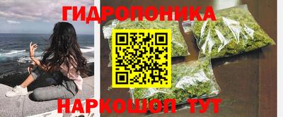 дживик Мариинск