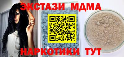 амф Малоярославец