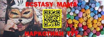 дживик Мариинск