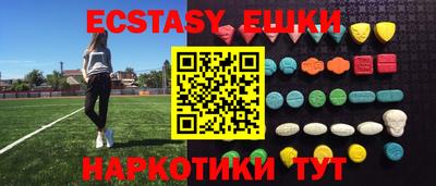 амф Малоярославец