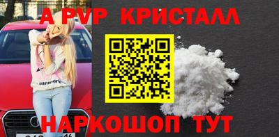 молекула духа Лесосибирск