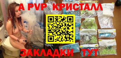 дживик Мариинск