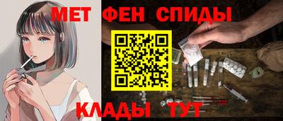амф Малоярославец