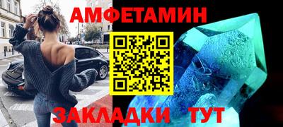 амф Малоярославец
