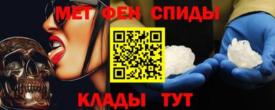 первитин Малгобек