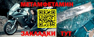 молекула духа Лесосибирск
