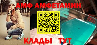 амф Малоярославец