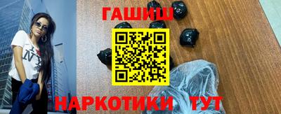 первитин Малгобек
