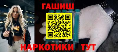 первитин Малгобек