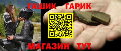первитин Малгобек