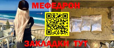 дживик Мариинск