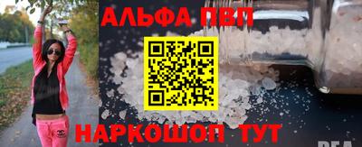 амф Малоярославец