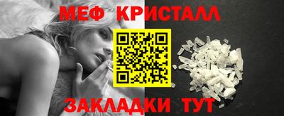 амф Малоярославец