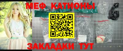 первитин Малгобек