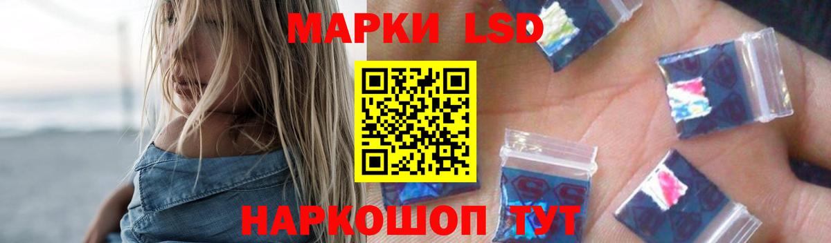 Лсд 25 экстази ecstasy Каменск-Уральский