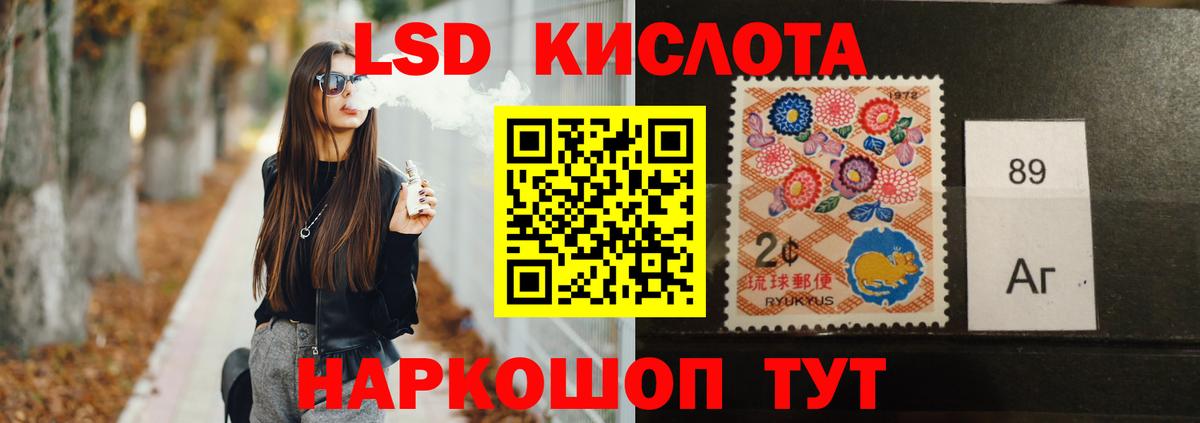Лсд 25 экстази ecstasy  Вход с VPN  Каменск-Уральский 