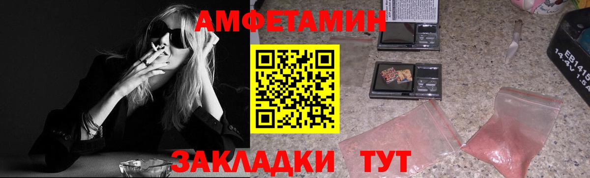 Метамфетамин Декстрометамфетамин 99.9%  Метамфетамин Декстрометамфетамин 99.9%  МЕТАМФЕТАМИН  Вход с VPN  Каменск-Уральский 