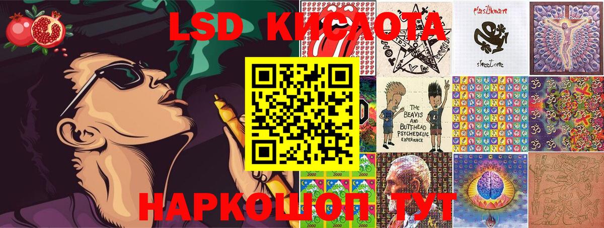 Каменск-Уральский  Наркотические марки 1,8мг  Марки N-bome  Вход с VPN 